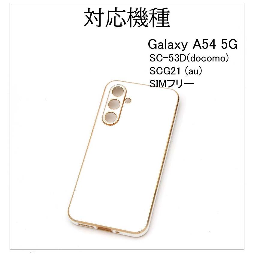 Galaxy A54 5G SC-53D ギャラクシー docomo SCG21 au  スマホカバー ケース カバー TPU スマホケース  ストラップホール TPU 保護ケース シリコン｜cenfill｜13