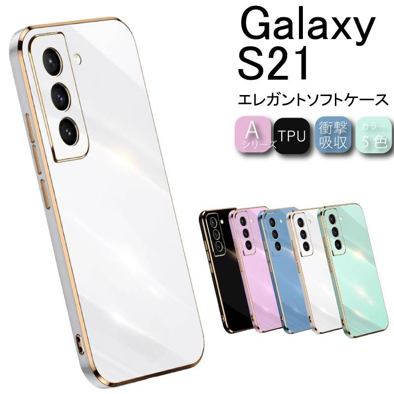 Galaxy - ギャラクシーS21 極美品 Amazon | 【整備済み品】 Samsung Galaxy S21 5G SCG09 8GB