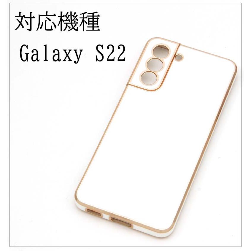 Galaxy S22 5G ケース ソフトケース ギャラクシー カバー スマホカバー