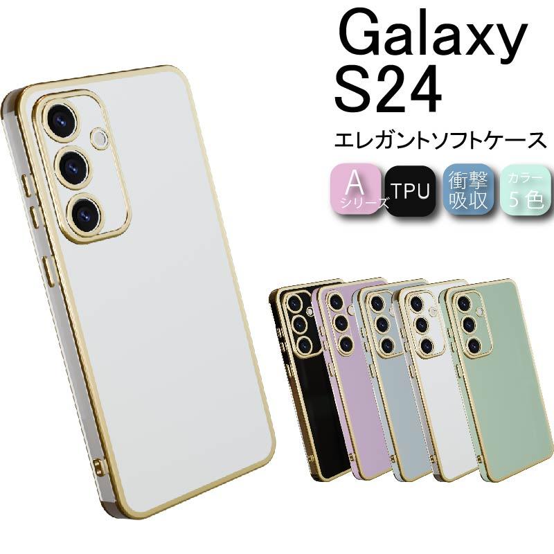 スマホケース　galaxy s24 SGタイプ LooCo Official Shop / [ LOOF BASIC-SHELL ] Galaxy S24 s24