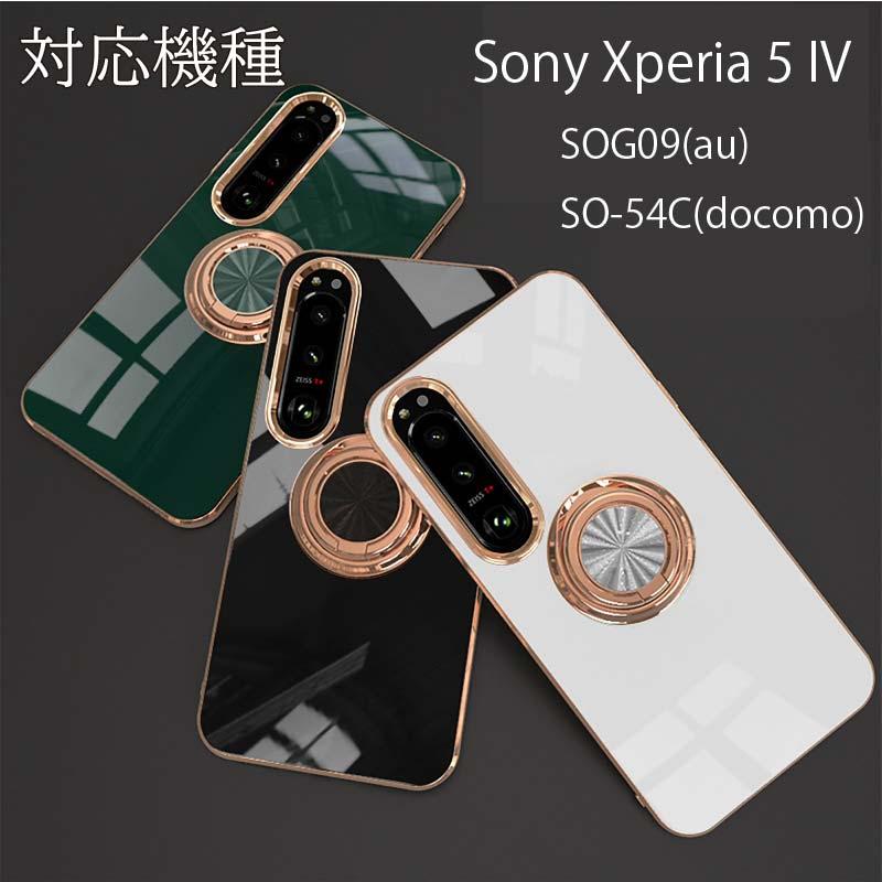 Sony Xperia 5 IV SOG09 au SO-54C docomo 5IV ケース スマホリング