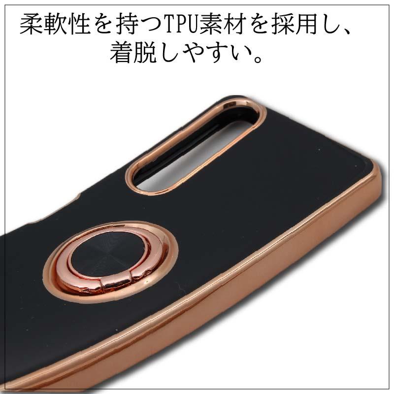 Sony Xperia 5 IV SOG09 au SO-54C docomo 5IV ケース スマホリング