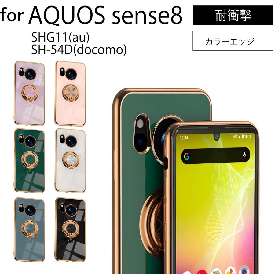 AQUOS Wish3 Wish 3 ワイモバイル ケース ソフトケース カバー