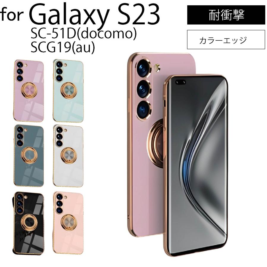 Samsung Galaxy S23 SC-51D(docomo) SCG19(au) ピクセル ケース ソフト