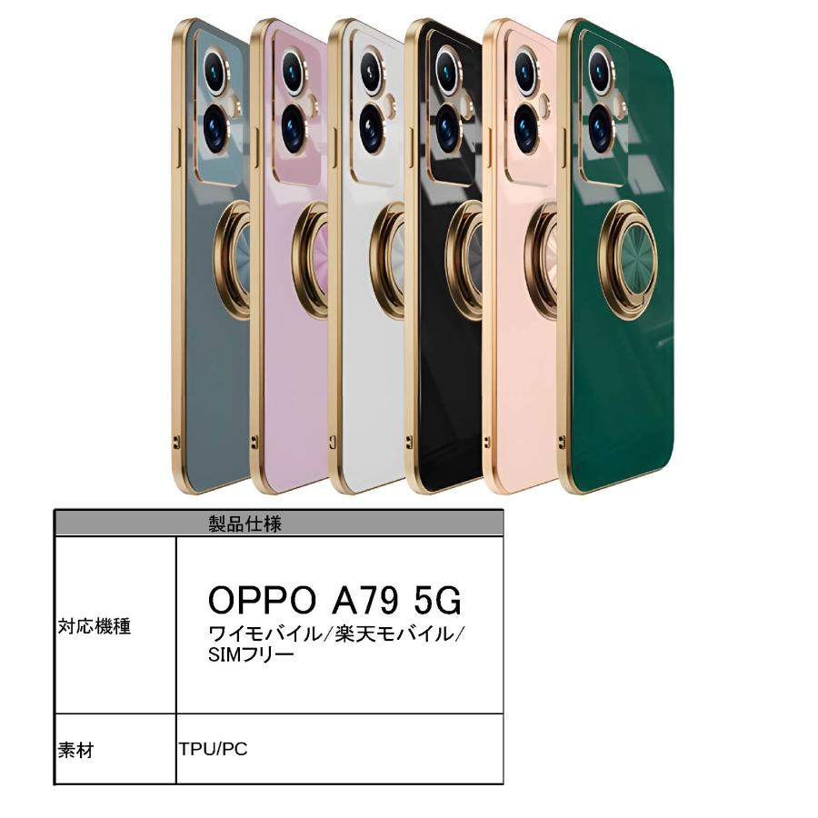 OPPO A79 5G ケース ソフトケース カバー スマホリング ストラップ