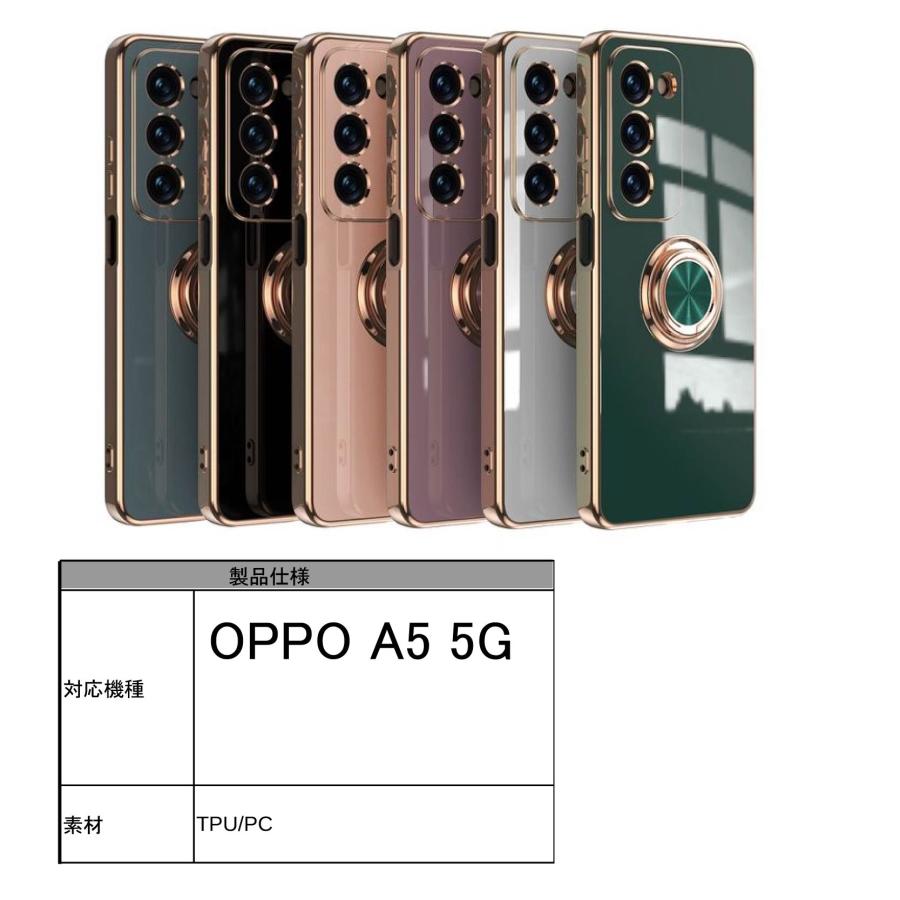 OPPO A5 5G ケース ソフトケース カバー スマホリング ストラップ