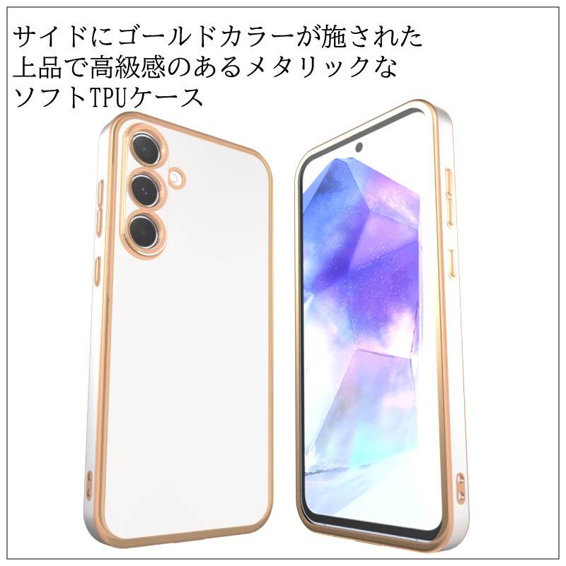 SAMSUNG Galaxy A55 5G SC-53E(docomo) スマホカバー ケース カバー