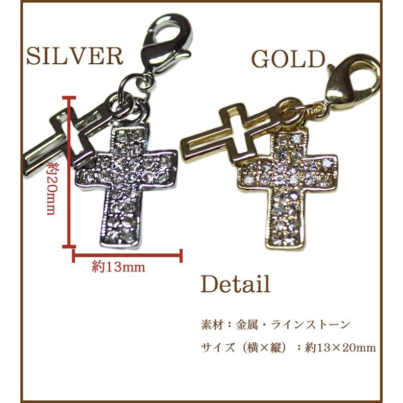 チャーム アクセサリー クロス charm レディース ストラップ