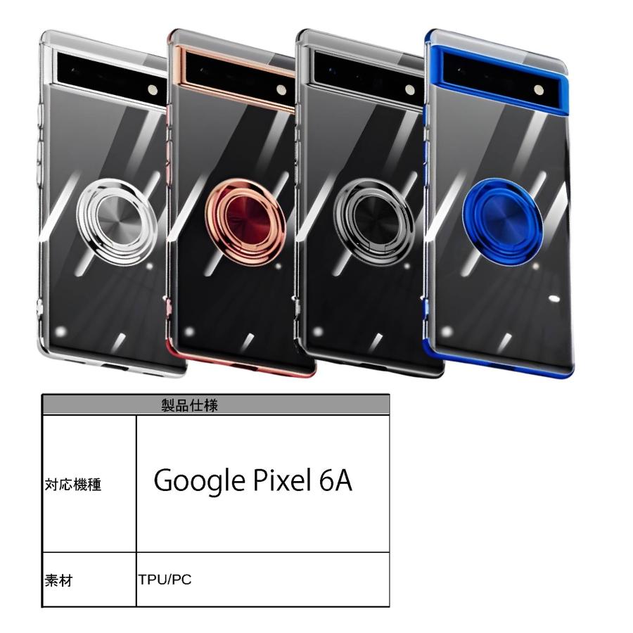 Google Pixel 6A サイドメッキ加工 TPU クリア 耐衝撃 衝撃吸収 ケース