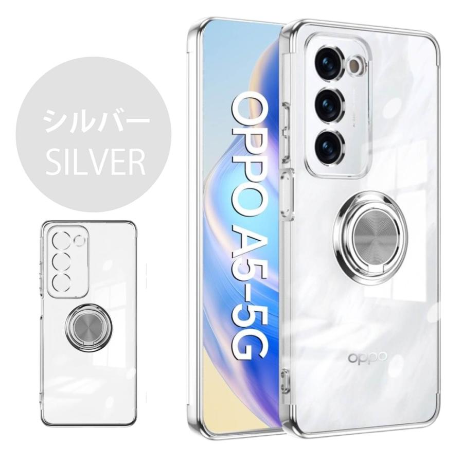OPPO A5 5G シンプル サイドメッキ加工 TPU クリア 耐衝撃 衝撃吸収