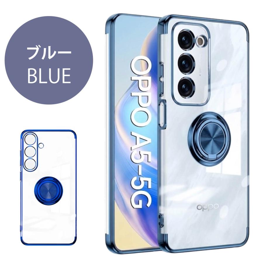 OPPO A5 5G シンプル サイドメッキ加工 TPU クリア 耐衝撃 衝撃吸収