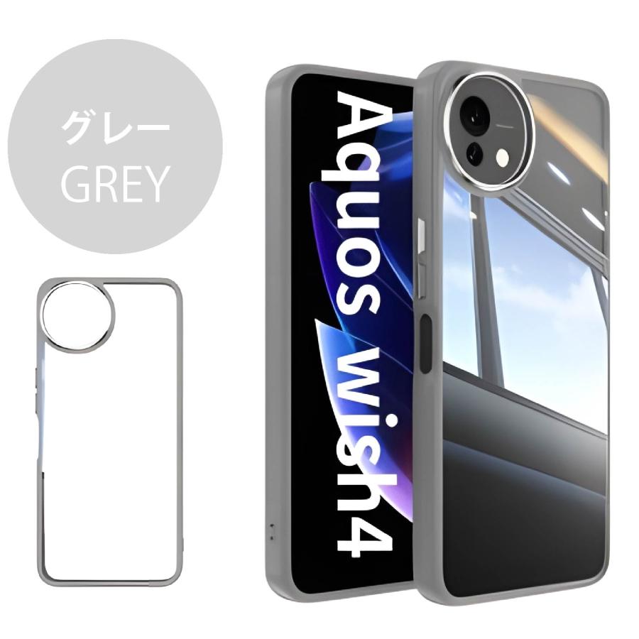 AQUOS Wish 4 wish4 ハイブリッド カラー ケース TPU+ポリカーボネイト