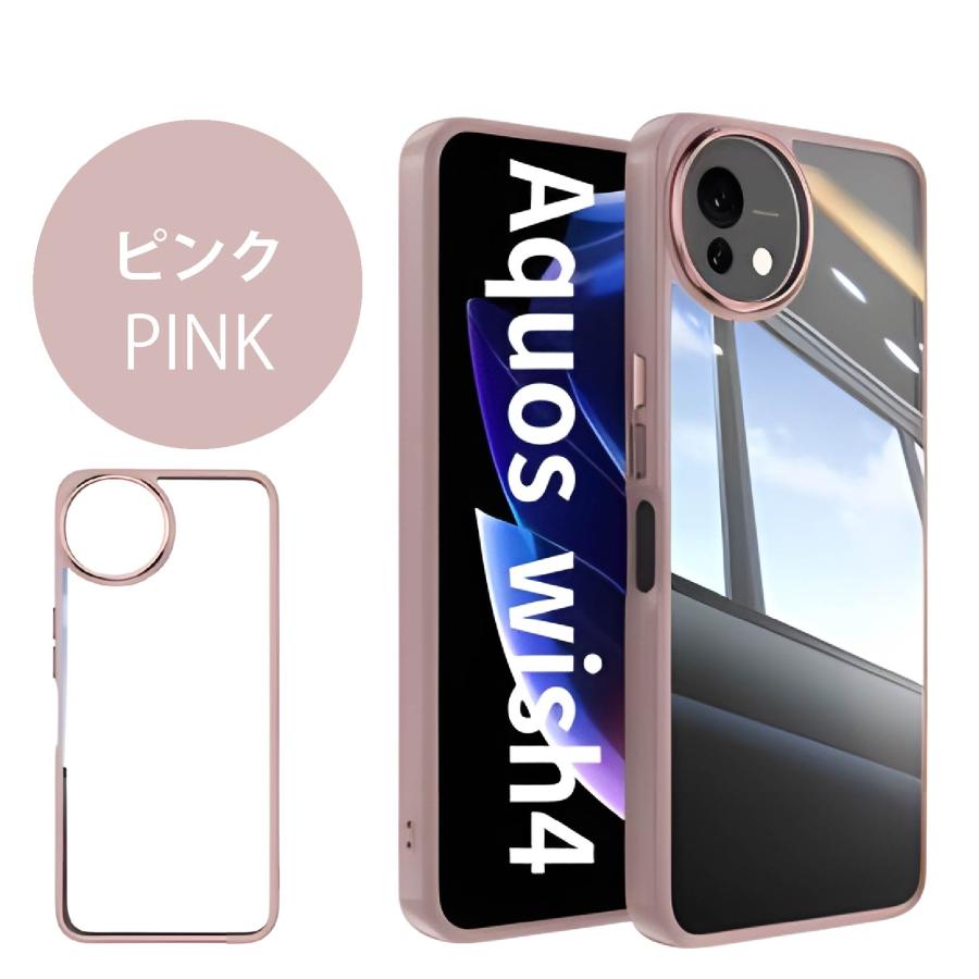 AQUOS Wish 4 wish4 ハイブリッド カラー ケース TPU+ポリカーボネイト