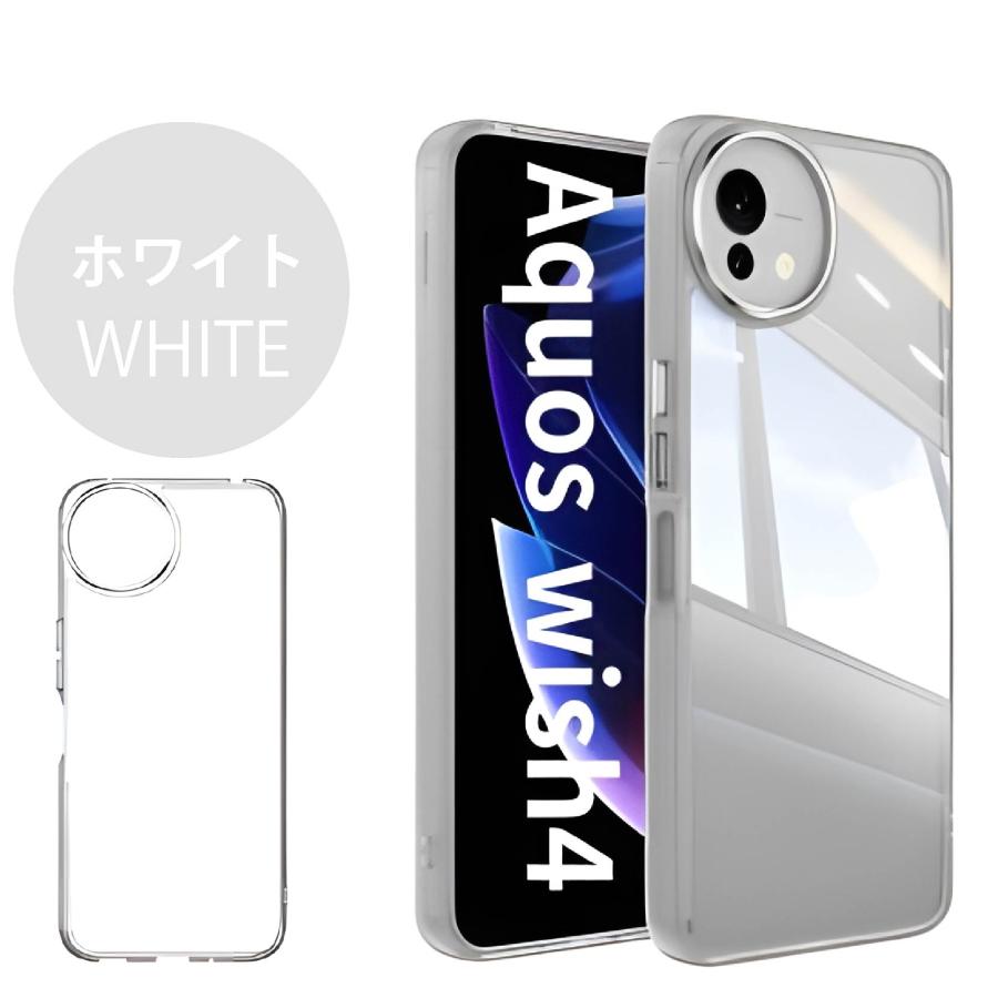 AQUOS Wish 4 wish4 ハイブリッド カラー ケース TPU+ポリカーボネイト