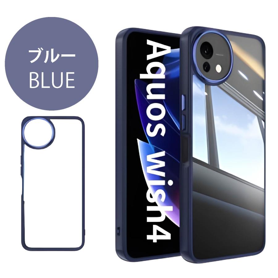 iPhone 16 + ケース5個(約2万円) + AQUOS wish 4 AQUOS Wish 4 wish4 ハイブリッド カラー ケース TPU+ポリカーボネイト