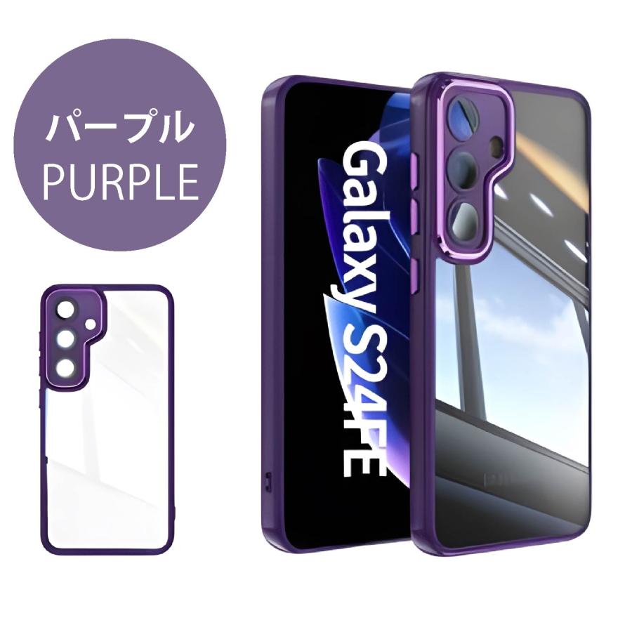 Galaxy S24 FE SCG30(au) Simフリー ハイブリッドケース TPU+