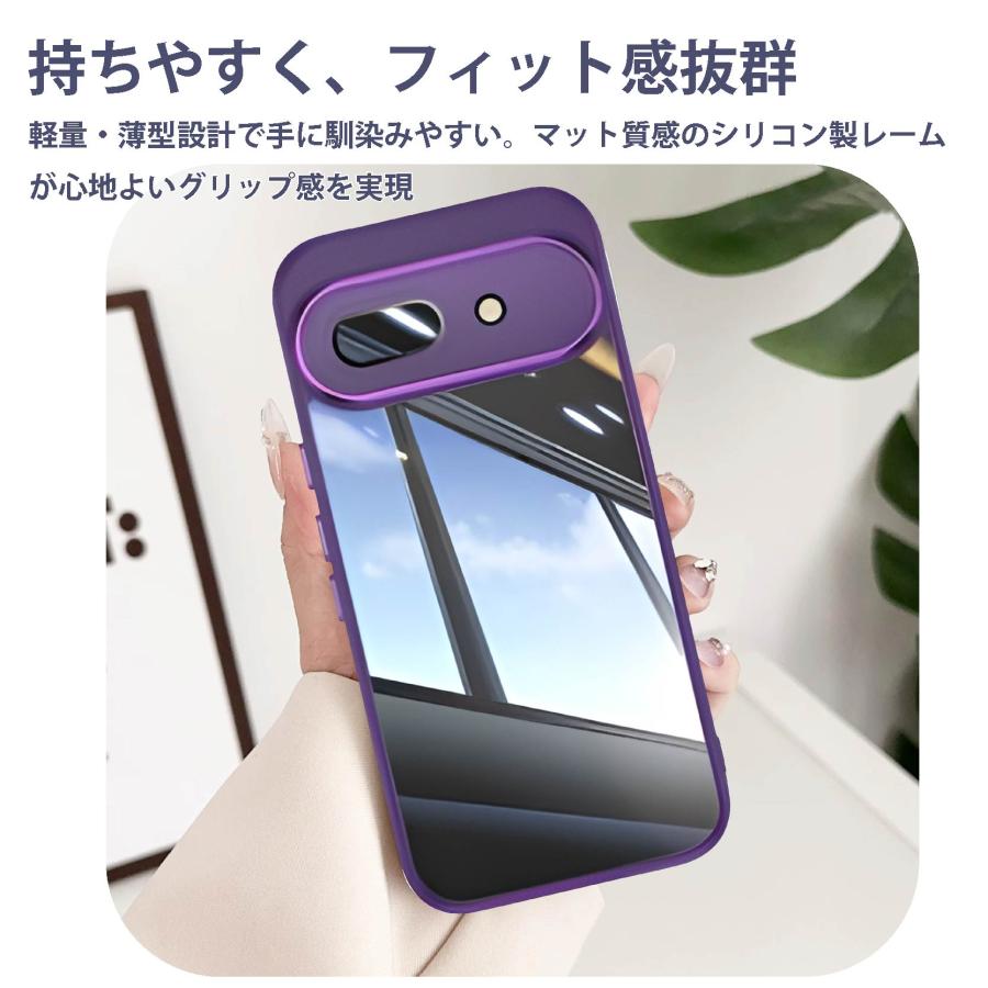 Google Pixel 9A Pixel9A ハイブリッド TPU+ポリカーボネイト