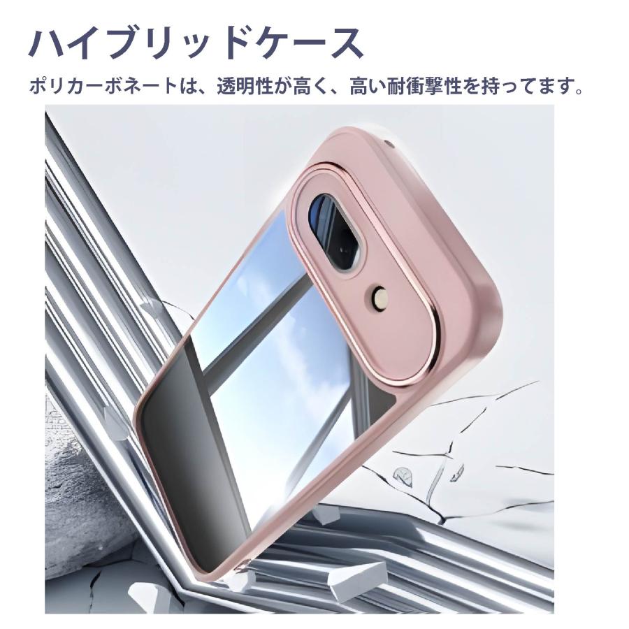 Google Pixel 9A Pixel9A ハイブリッド TPU+ポリカーボネイト クリア