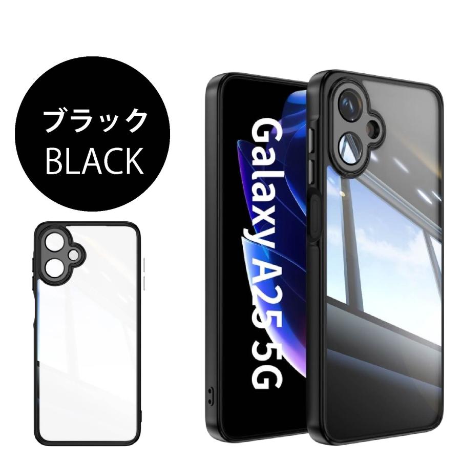 Samsung Galaxy A25 5G 本体➕ケース、フィルム Amazon.co.jp: Galaxy A25 5G ケース クリア 耐衝撃 ガラス