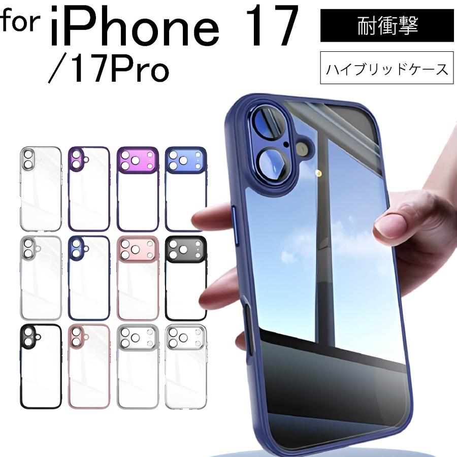 (未使用、新品)CASSETiFY iPhone 17Pro ケース Amazon.co.jp: CASETiFY コンパクト iPhone 17 Pro ケース [MagSafe