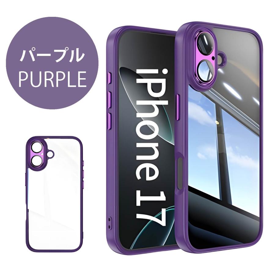 iphone ケース クリア iPhone 17 Pro アイフォン17 透明 クリアケース