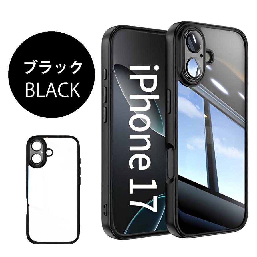 iphone ケース クリア iPhone 17 Pro アイフォン17 透明 クリアケース