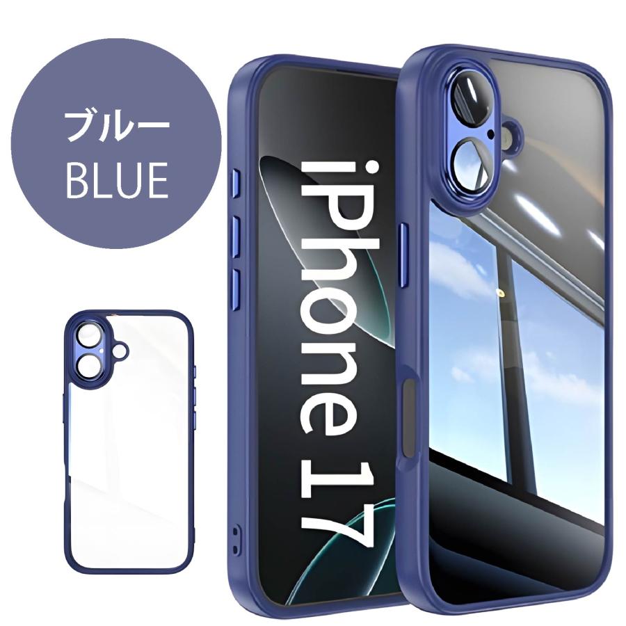 iphone ケース クリア iPhone 17 Pro アイフォン17 透明 クリアケース