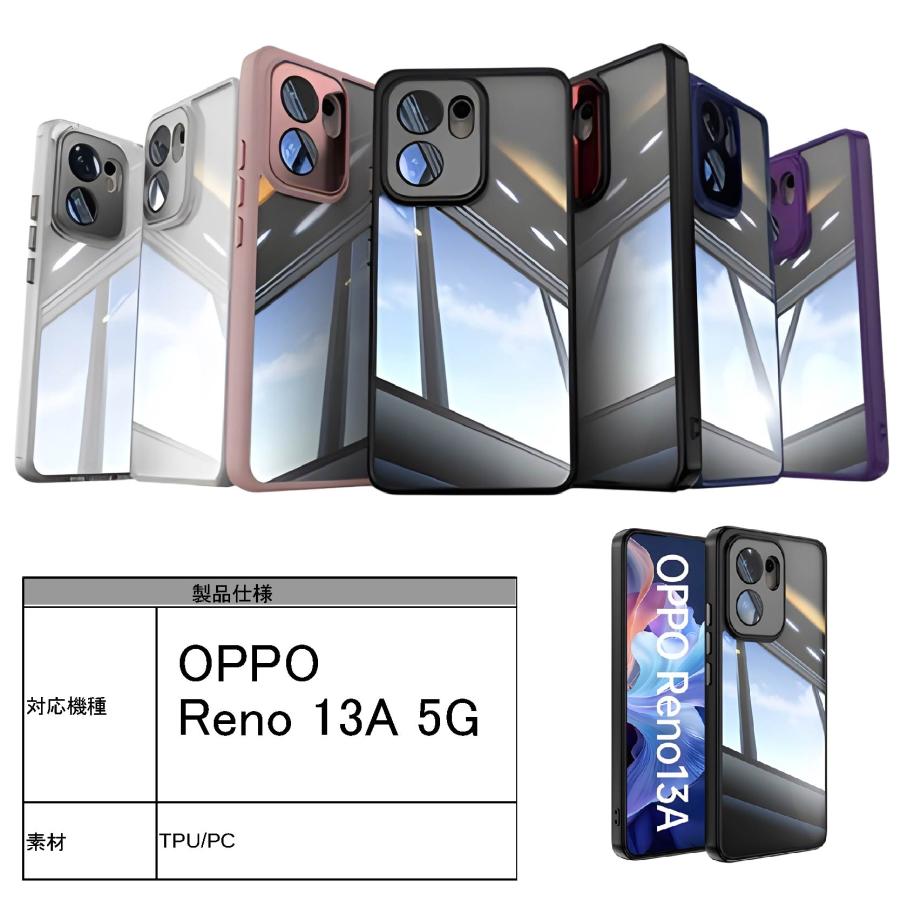 OPPO Reno 13A 5G Reno13 A Reno13A ハイブリッドケース TPU+