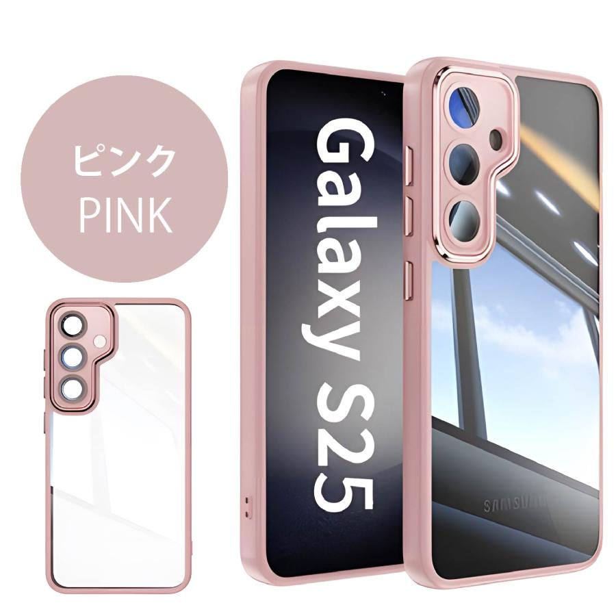 Galaxy S25 SC-51F(docomo) SoftBank au ハイブリッド カラー ケース