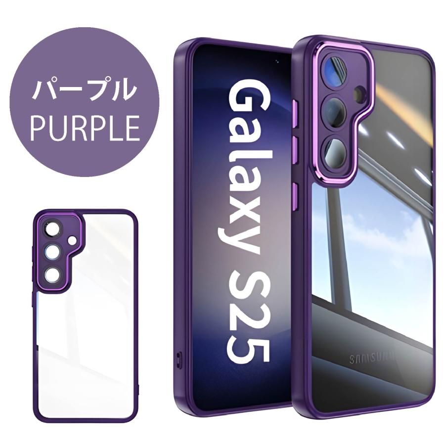 Galaxy S25 SC-51F(docomo) SoftBank au ハイブリッド カラー ケース