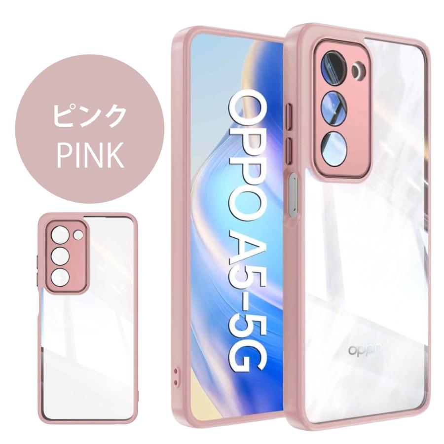 OPPO A5 5G ハイブリッド カラー ケース TPU クリア 耐衝撃 衝撃吸収