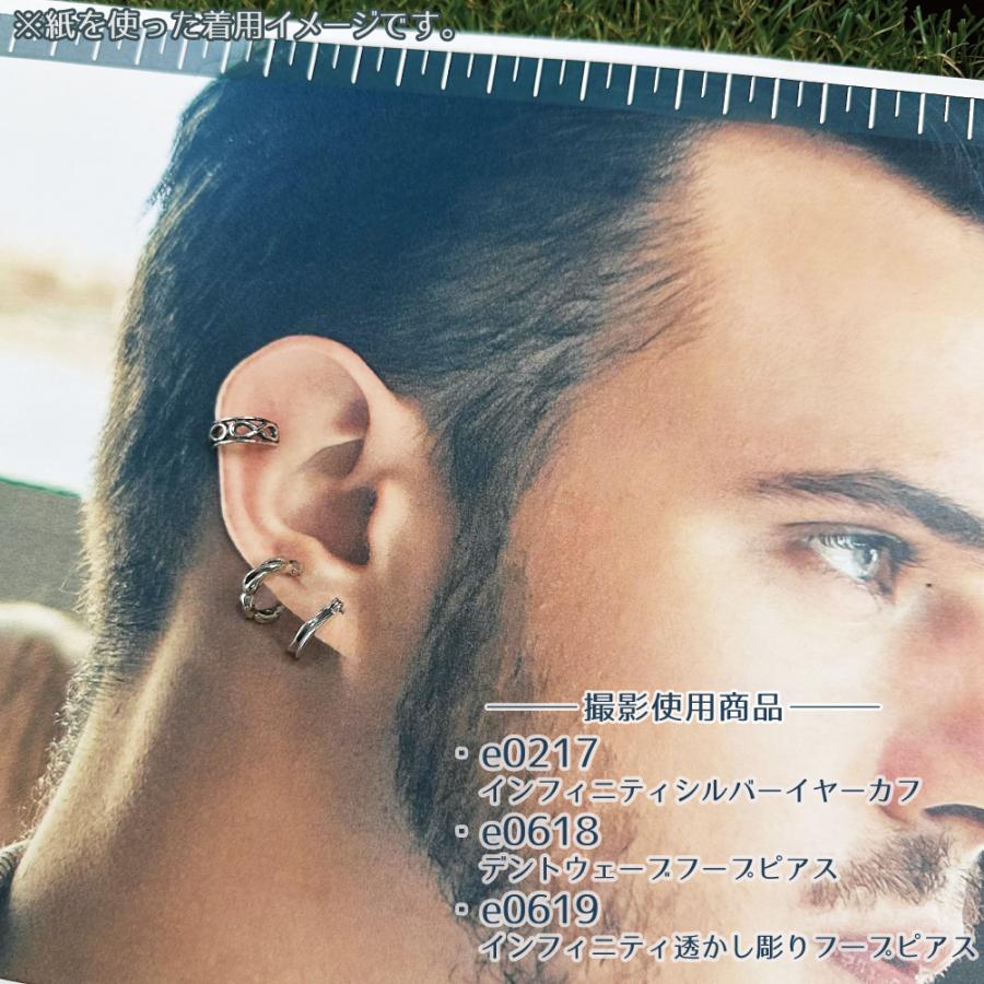 cenote イヤーカフ シルバー アクセサリー インフィニティシルバー 