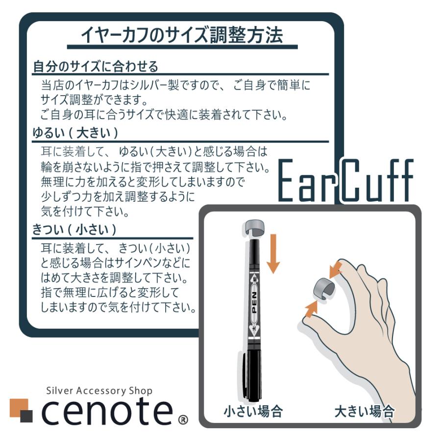 cenote シルバーイヤーカフ メンズ アラベスク 唐草 3段 アーマー 3蓮