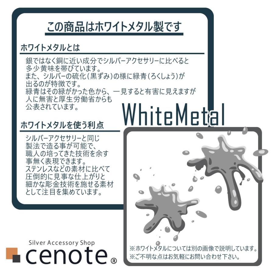 ホワイトメタルアクセサリー イーグルフェザーネックレス ブルーターコイズ ネイティブインディアン トルコ石 羽 プレゼント メンズ p3013の画像