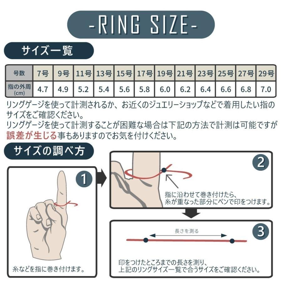 リング 指輪 シルバー アクセサリー メカニカル r0498の画像