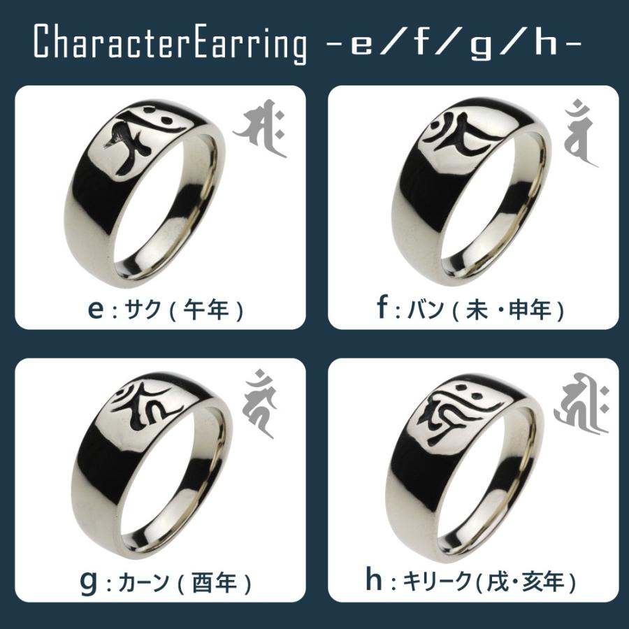 cenote リング 指輪 ホワイトメタル アクセサリー 守護梵字 激安リング