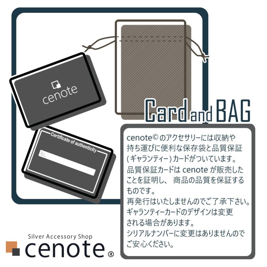 クロスローラー　シルバーウォレットチェーン cenote シルバー アクセサリー クロスローラーウォレット