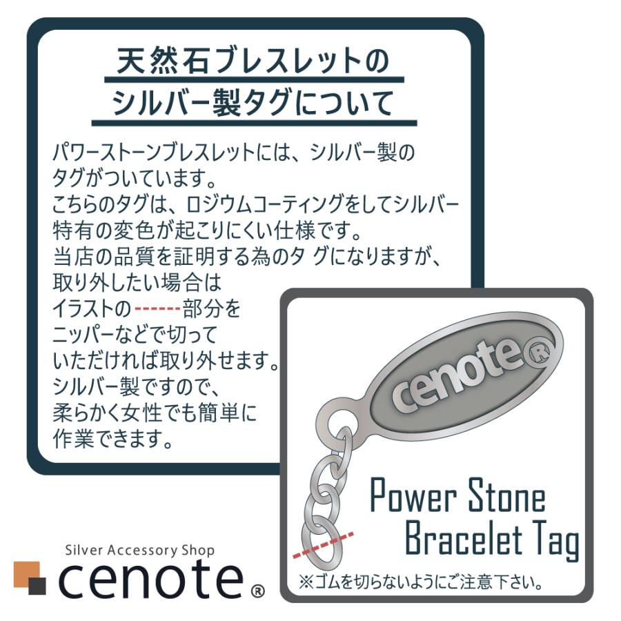 cenote ターコイズ 10mm パワーストーン ブレスレット メンズ トルコ石