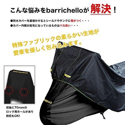 Barrichello(バリチェロ) インナー＆屋内専用 バイクカバー 傷つかない (Sサイズ)｜cent-road｜03
