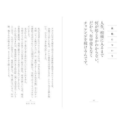 送料無料 一部地域を除く 税務 しょせん幸せなんて 自己申告 Www Threeriversofs Com