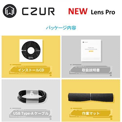 CZUR Lens-Pro ドキュメントスキャナー a4 スキャナー 1200万画素 高速 