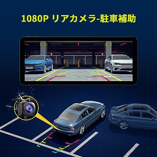 カーオーディオ一体型 6.86インチ LAMTTOワイヤレスカープレイAndroid 