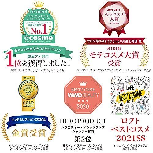 100%正規品Le ment (ルメント) オーガニック アルガンオイル ホワ