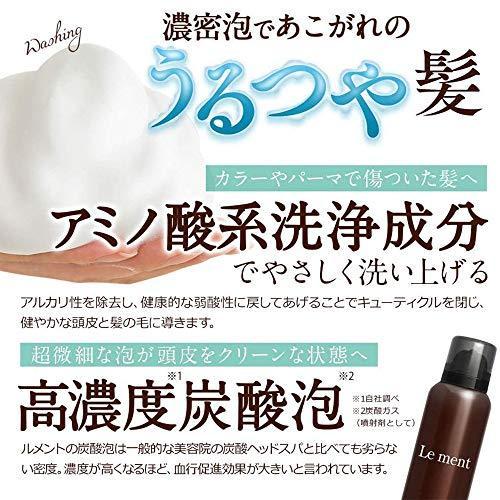 100%正規品Le ment (ルメント) オーガニック アルガンオイル ホワ