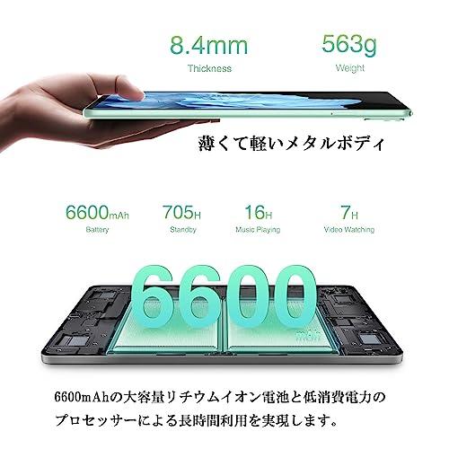DOOGEE T10S タブレット Android13 10.1インチ 2023 NEW RAM11GB(6*5拡張)/ROM128GB