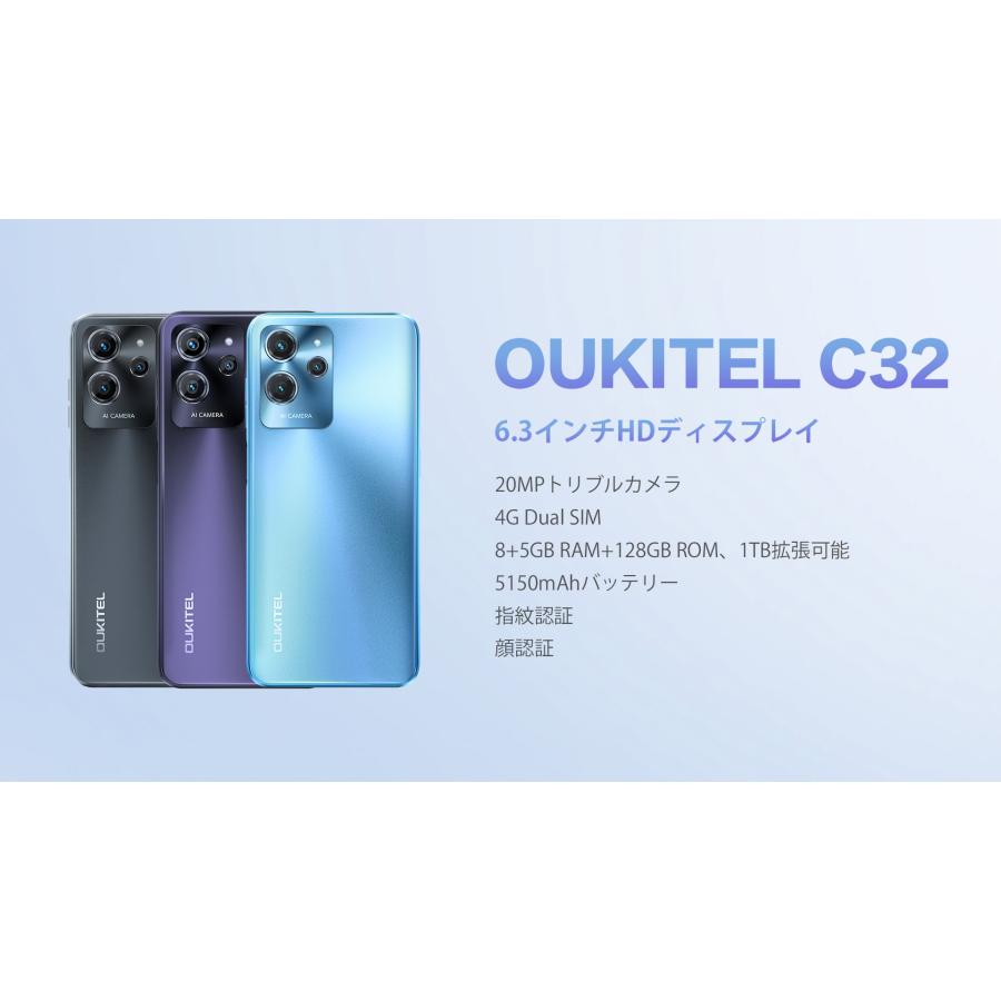 [2023 NEW スマホ] OUKITEL C32 SIMフリースマートフォン 本体 13GB RAM*128GB 1TB拡張可能 6.52