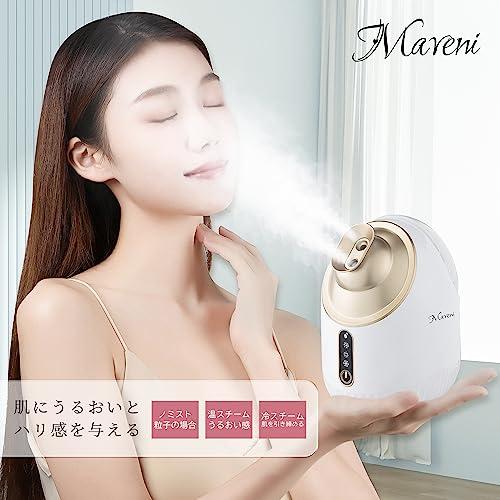 マベニ(Maveni) FACE STEAMER フェイススチーマー デラックスタイプ