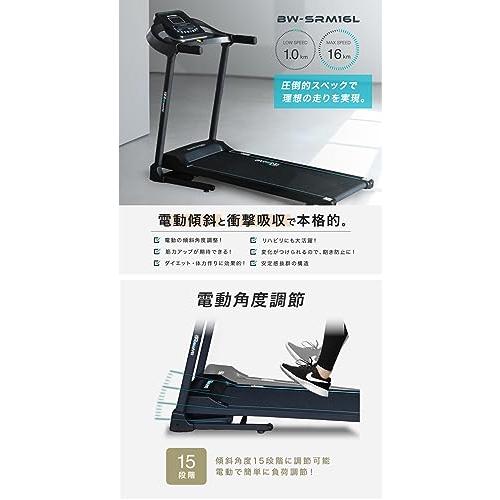 BARWING(バーウィング) ルームランナー 時速1-16km 20個のプログラムモード付 見やすい操作パネル ウォーキングマシン フィットネスマシーン トレーニングジム     商品情報    簡単組み立て＆安心のアフターサービス  本製品は、ほとんどの部品が付属した状態での