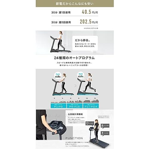 BARWING(バーウィング) ルームランナー 時速1-16km 20個のプログラムモード付 見やすい操作パネル ウォーキングマシン フィットネスマシーン トレーニングジム     商品情報    簡単組み立て＆安心のアフターサービス  本製品は、ほとんどの部品が付属した状態での
