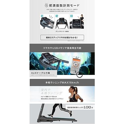 BARWING(バーウィング) ルームランナー 時速1-16km 20個のプログラムモード付 見やすい操作パネル ウォーキングマシン フィットネスマシーン トレーニングジム     商品情報    簡単組み立て＆安心のアフターサービス  本製品は、ほとんどの部品が付属した状態での